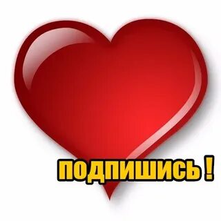Взаимно 12