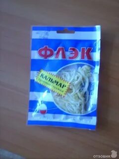 Кальмар бирка