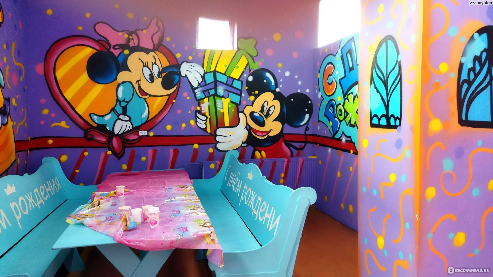 Замания косино парк. Чайленд люберцы. Чайлэнд люберцы светофор. Чайленд парк развлечений в люберцах. Чайленд люберцы.