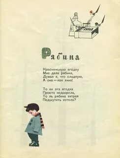 Дуб токмакова стихотворение