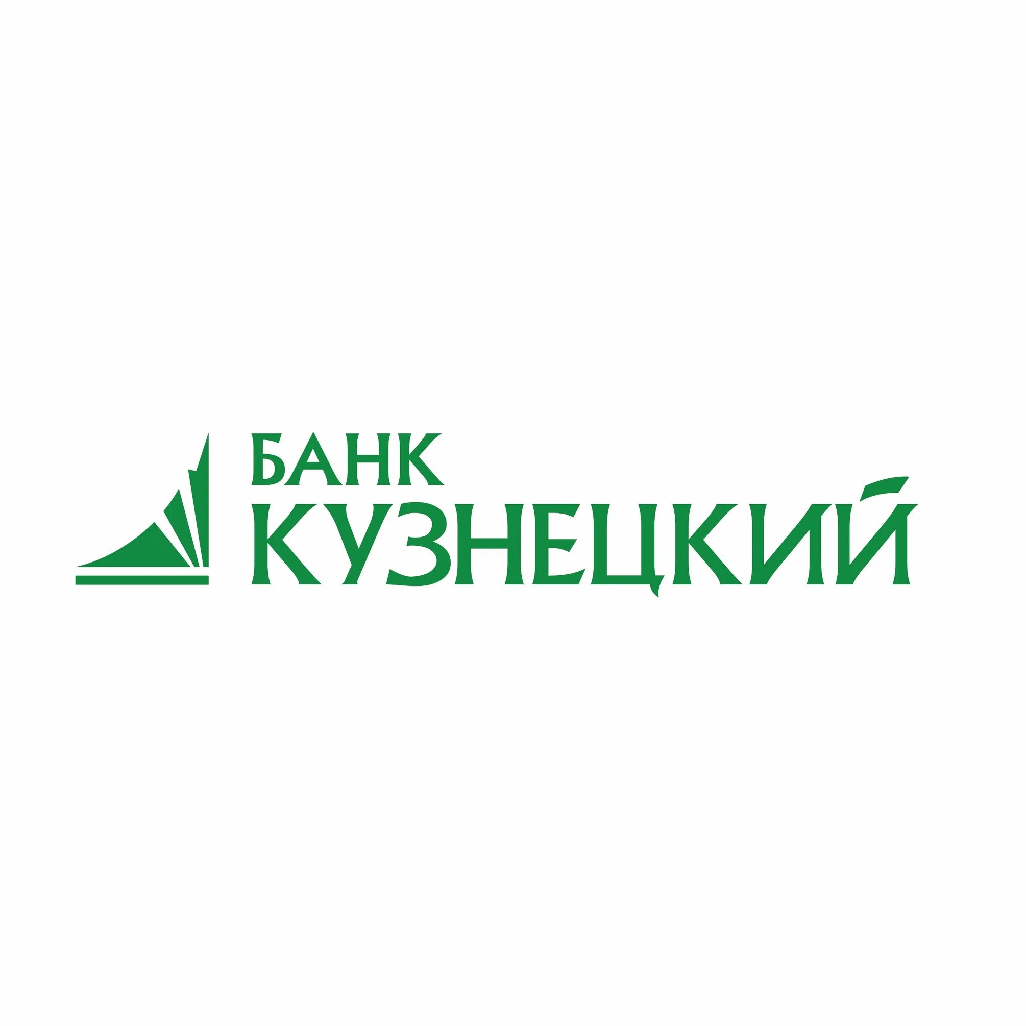 Кузнецкий акции форум. Банк кузнецкий. кузнецкий банк чебоксары. банк кузнецкий пенза. банк кузнецкий логотип.