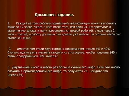 Каждый из 2 рабочих одинаковой квалификации