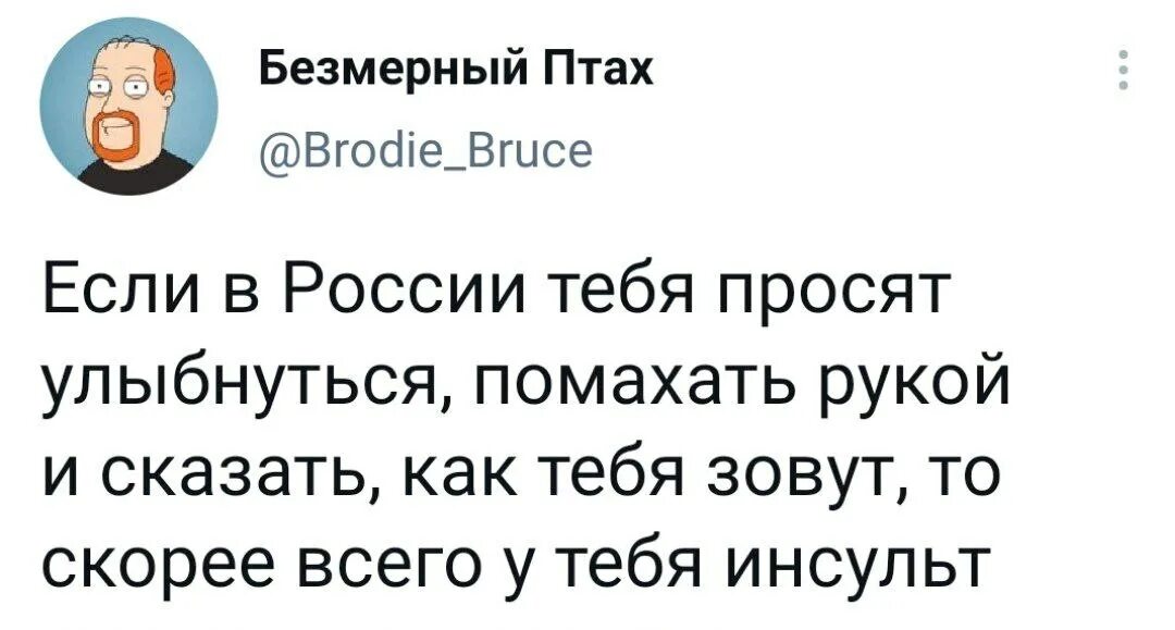 Ты улыбнулась прошу тебя