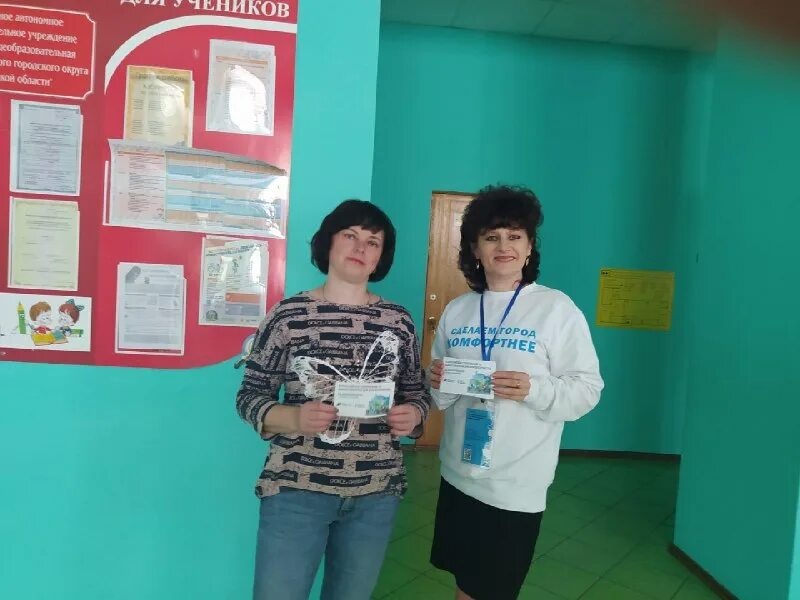 директор начальной школы. учитель начальных классов. директор начальной школы. директор начальной школы. завуч наталья николаевна школа.