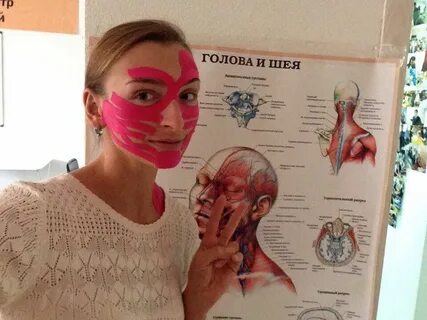 Тейпирование на ночь схема