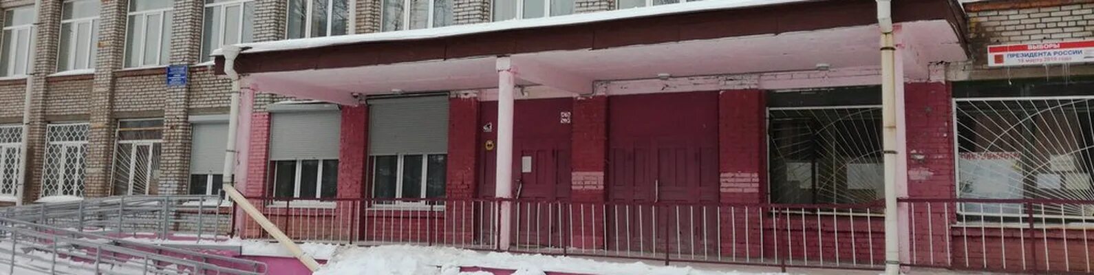 19 школа череповец. Школа номер 15 город череповец. Школа номер 19 череповец. 19 школа череповец. Школа 19 череповец.