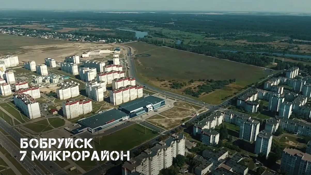 Микрорайон 7 8. 6 микрорайон бобруйск. бобруйск 7 микрорайон. микрорайон. бобруйск город вид сверху.
