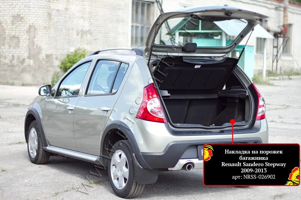 Рено Сандеро степвей багажник. Renault Sandero Stepway багажник. Рено Сандеро Stepway багажник. Renault Sandero Stepway 2020 багажник.