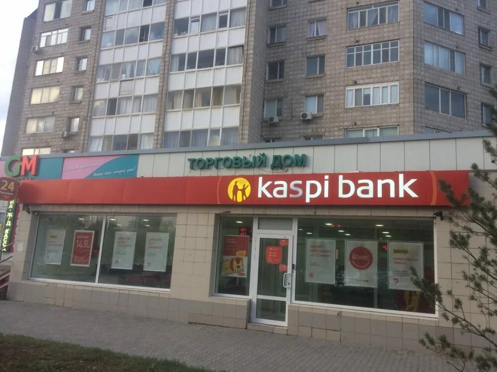 Каспий проезд. Каспий магазин усть каменогорск. каспи банк казахстан. каспий магазин. каспи банк отделения.