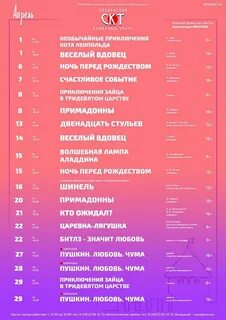 Камерный театр екатеринбург афиша на октябрь