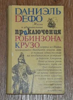 Полное название книги