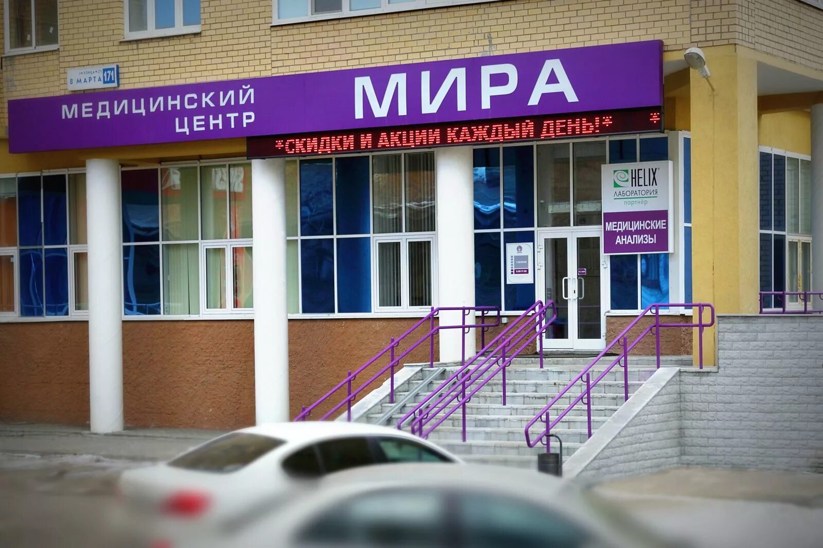 Сайт центральный мир