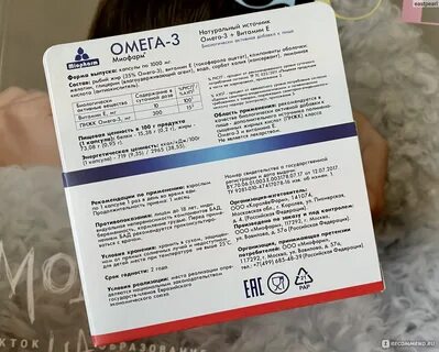 Миофарм отзывы