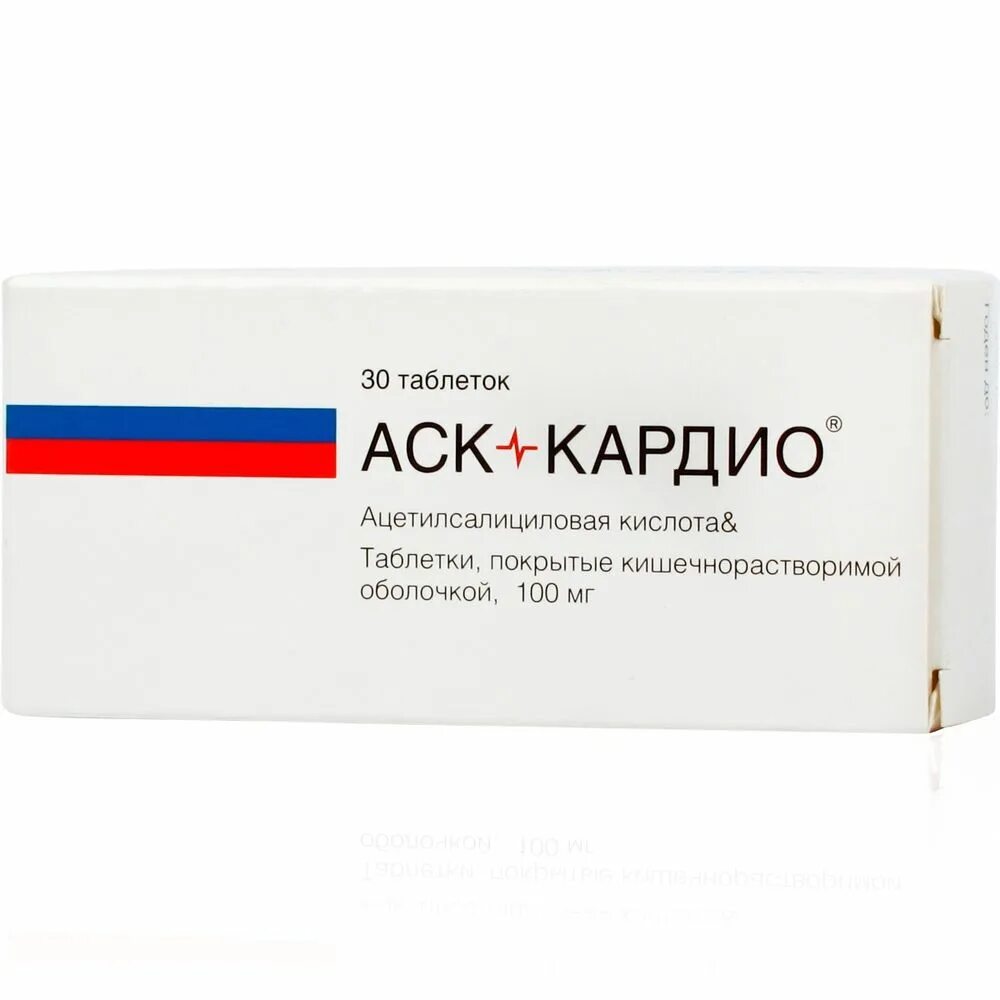 Кардио таблетки. Препараты аск 100 мг. Аск-кардио таблетки 100мг 30шт. Аск кардио медисорб. Тромбостен.