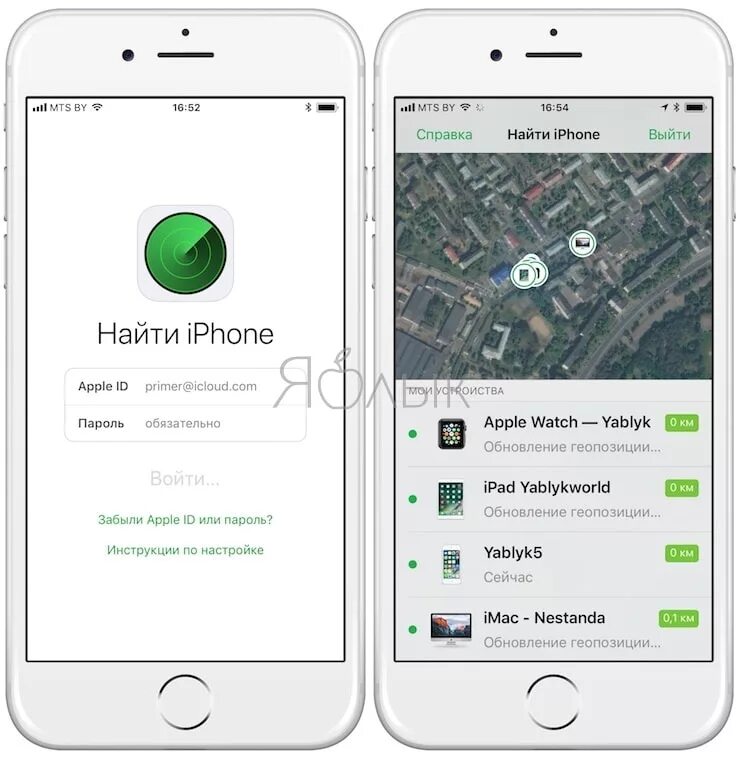 Найти iphone через icloud с другого телефона. Найти iphone. Как найти iphone. Как найти айфон с айфона. Найти айфон с другого айфона.