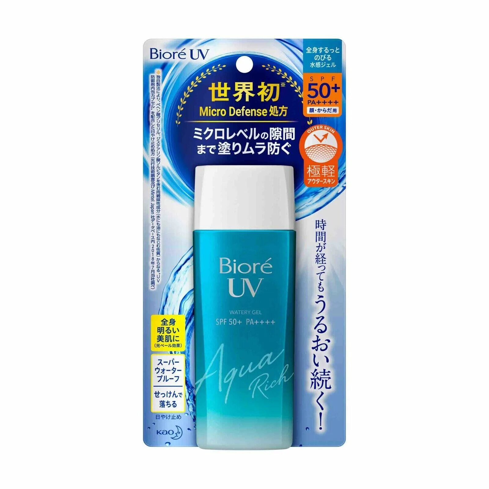 Biore Aqua Rich SPF 50. Биоре солнцезащитный крем SPF 50. Biore UV Aqua Rich SPF 50 pa+++. Biore UV spf50+.