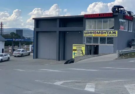 Шиномонтаж новороссийск