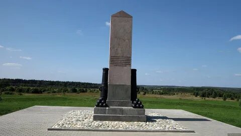 Шевардинский редут
