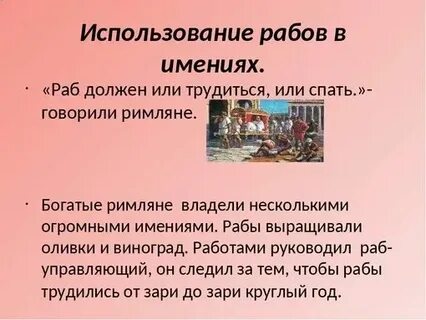 Слуга рассказы