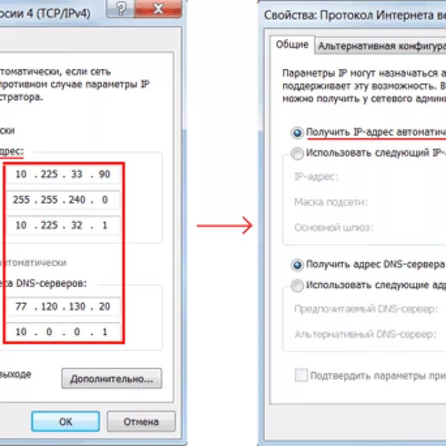 Ip интернет соединения. Параметры IP для вай фай. IP адрес для настройки роутера. Настройки роутера на ipv4. IP адрес DNS Ростелеком.