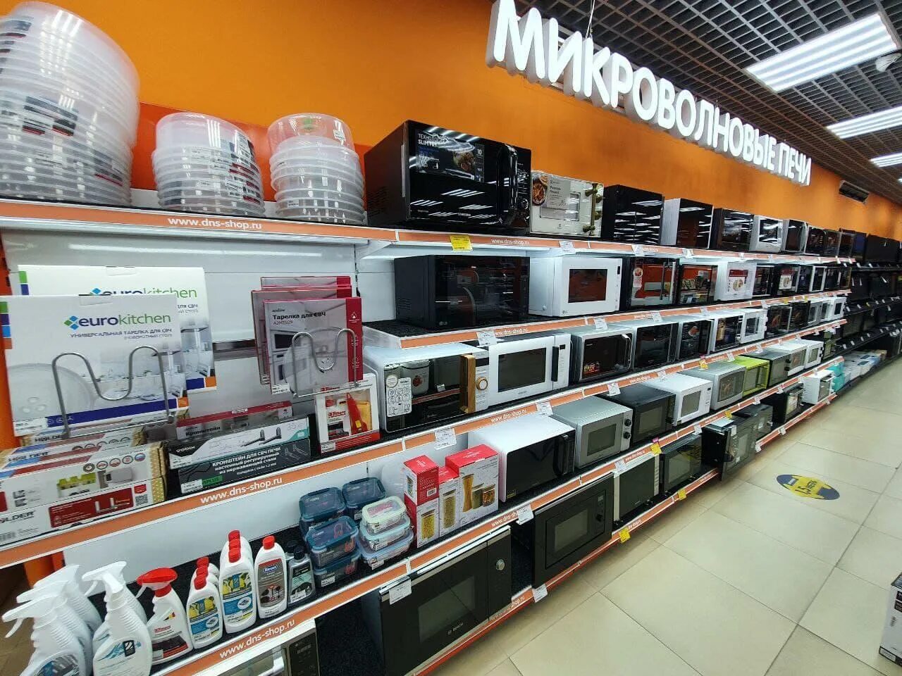 магазин строительных материалов дагомыс. сеть строительных магазинов. каньон дагомыс магазин строительных материалов. магазин автозапчасти дагомыс. магазин автозапчасти дагомыс.