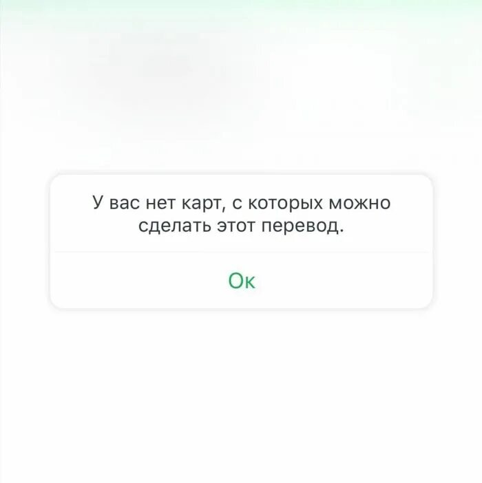 Услуга недоступна. Получатели услуг недоступны. услуга недоступна и не востребована.