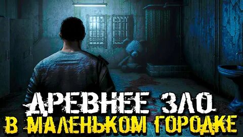 Hole прохождение