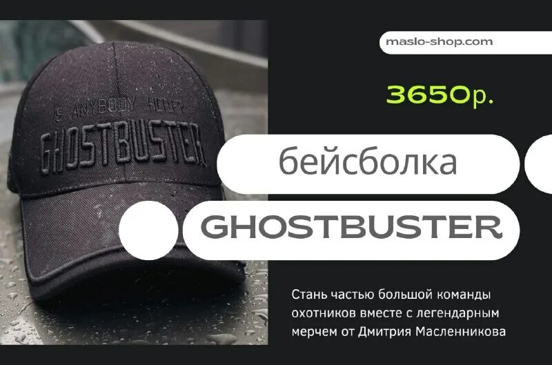 уменьшить кепку