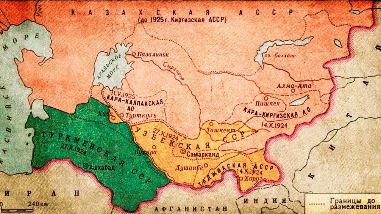 Киргизская автономная Социалистическая Советская Республика (1920—1925). Туркестанская автономная Социалистическая Советская Республика. Карта Киргизии 1924 года. Киргизская АССР 1920-1925 карта. Как раньше назывался город казахстане