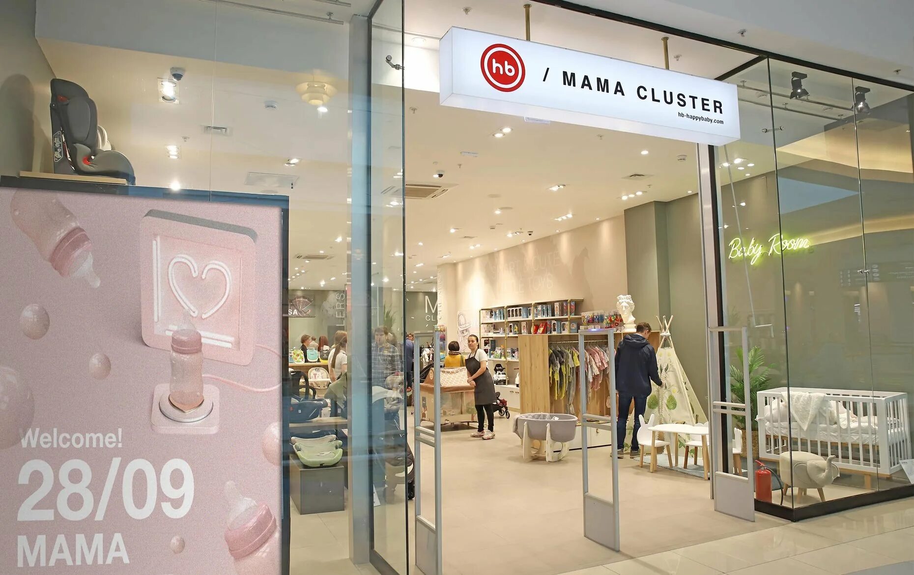 Hb store
