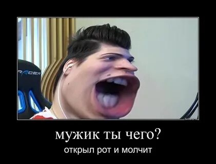 Нектар мем