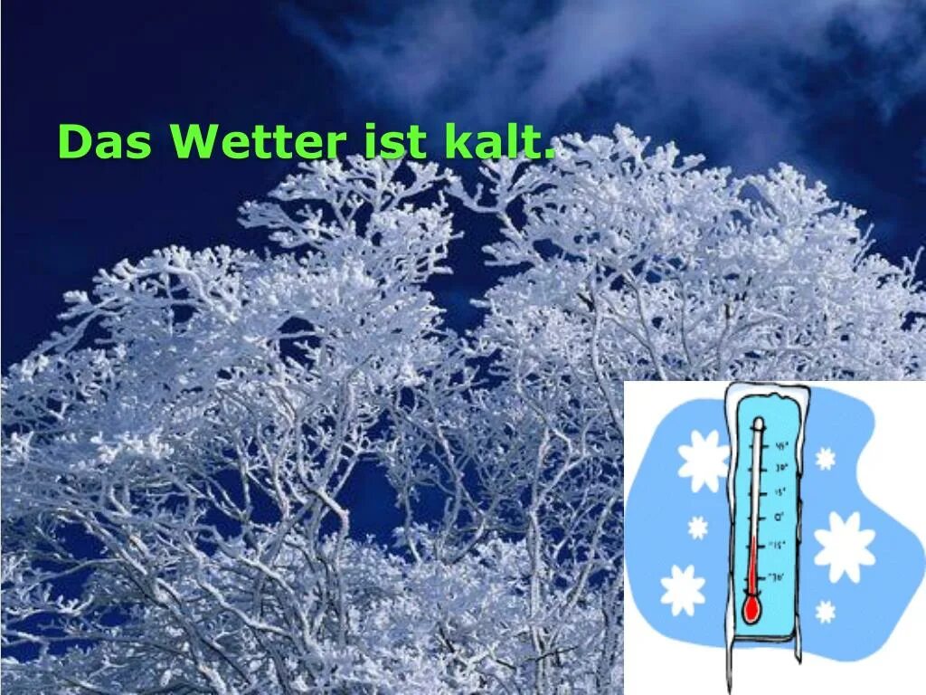 Kalt. Es ist kalt картинка. Презентация "wetter und Naturkatastrophen"". Картинки es ist warm.