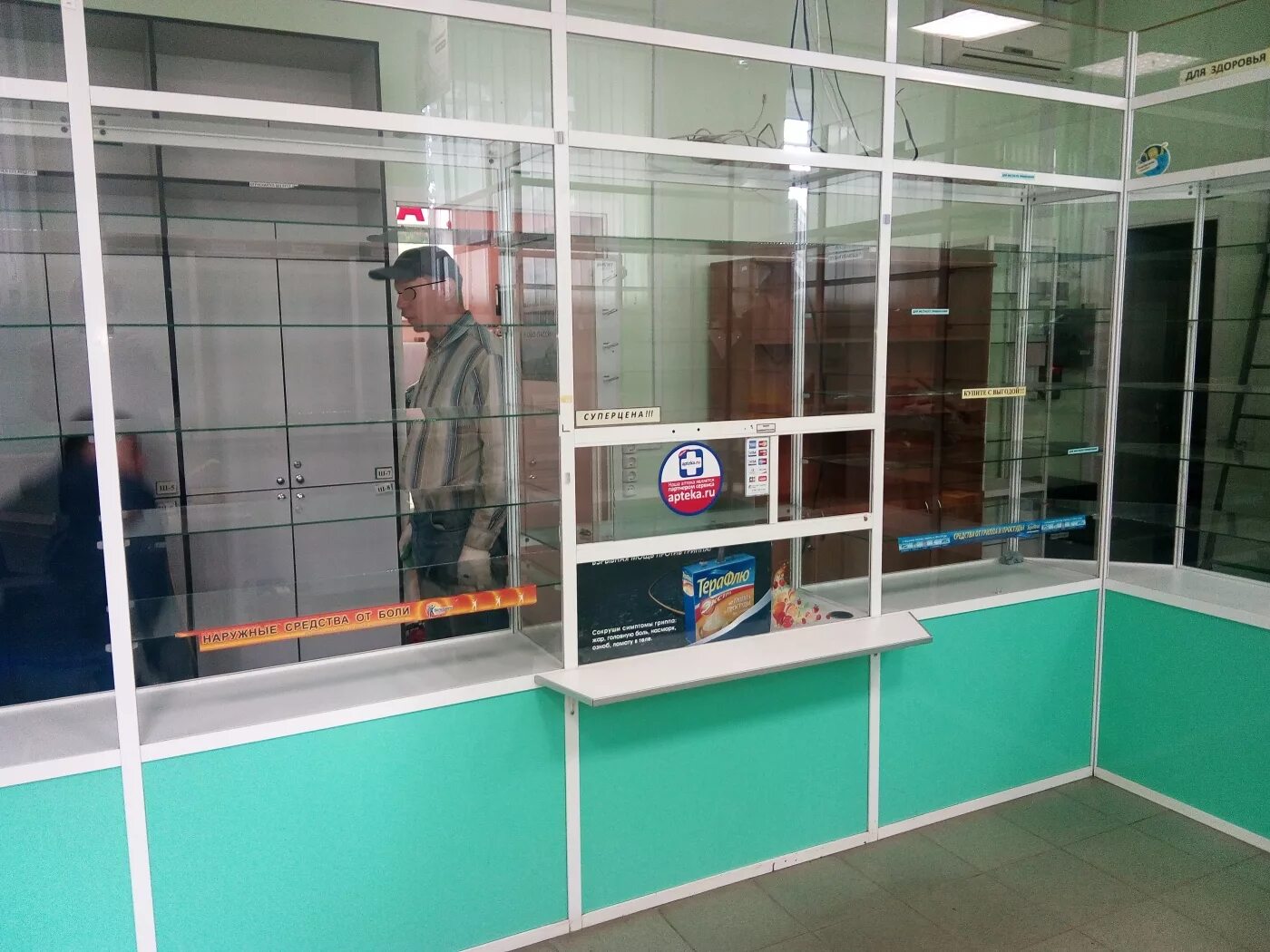 фармацевт в аптеке. авито мебель для аптек. аппаратура для аптечных мазей. мебель для аптеки б/у. фармация бу.