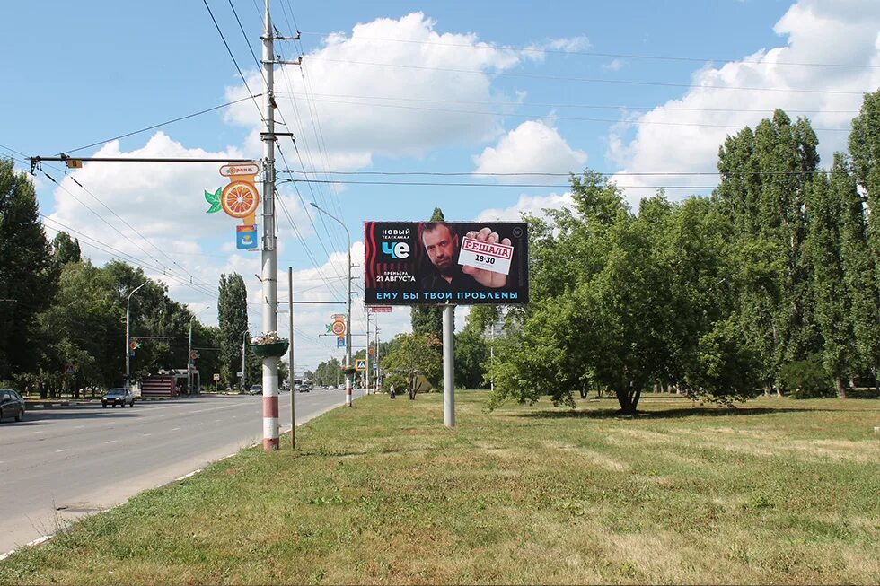 Рекламные мониторы уличные. Уличный баннер. Билборд сегодня. Билборды в питере сейчас. Билборд рекламный щит.