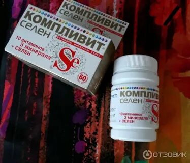 Селен для мужчин