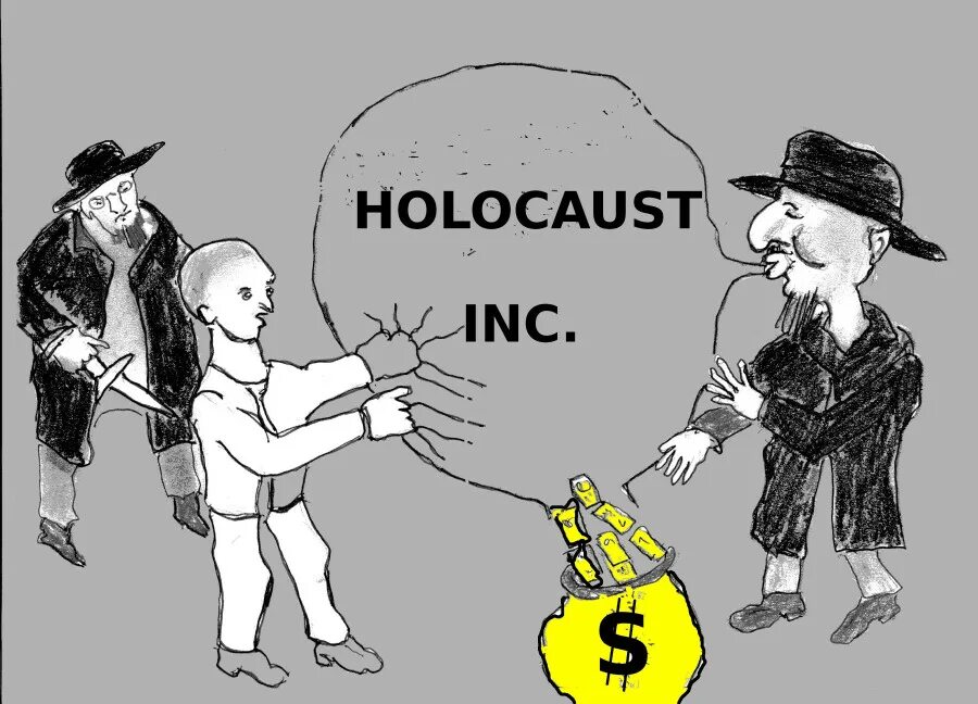 отрицание холокоста