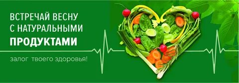 Продукты на дом круглосуточно