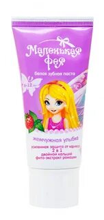 Маленькая зубная паста