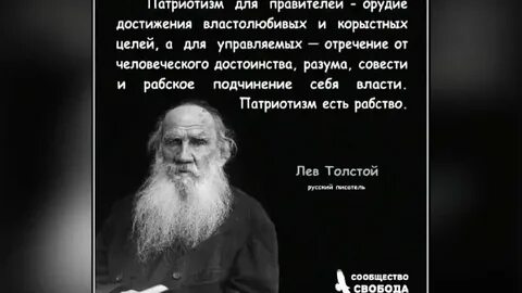 Прибежище негодяев
