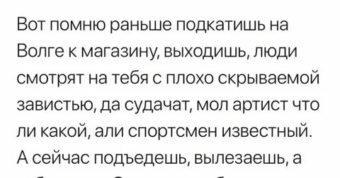Песня а помнишь раньше был ток