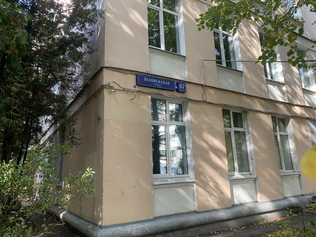 школа 384 имени д. д. школа 384 фото. школа 384 москва. логотип школы 384.