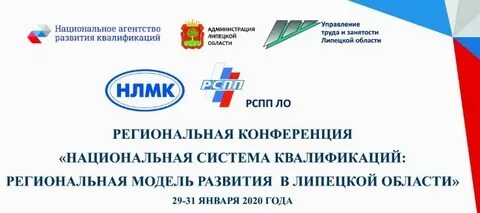 Центры развития квалификаций