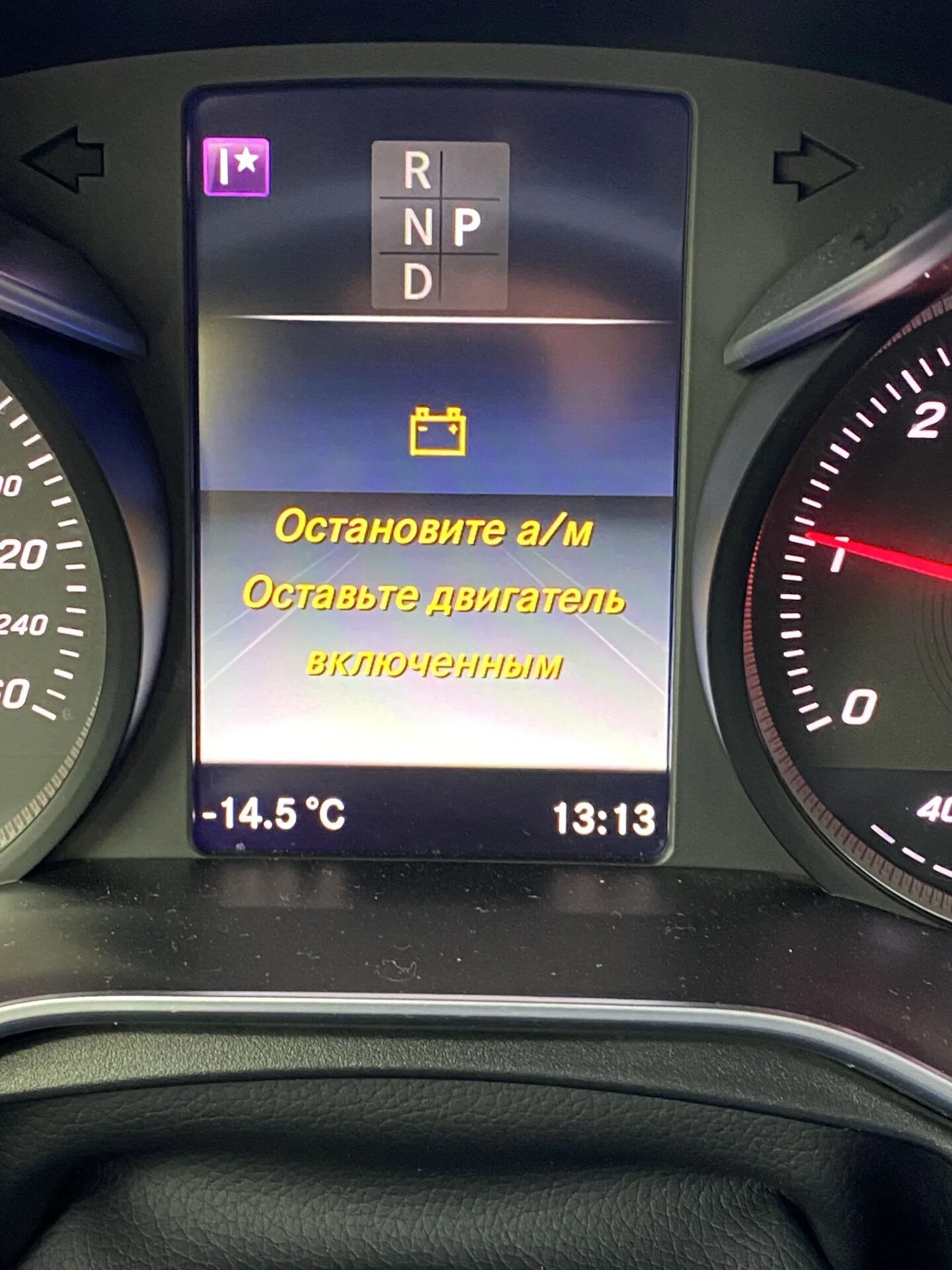 Glc замена аккумулятора. Индикатор омывающей жидкости glc x253. значок антизаноса на glc. сервисное меню мерседес x253. мерседес glc 250 показания вольтметра.