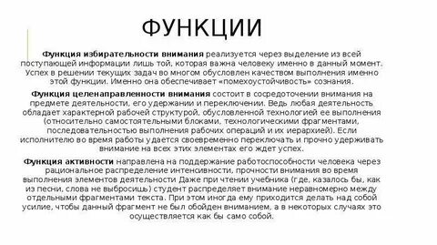 Характеристики времени во многом обусловлены