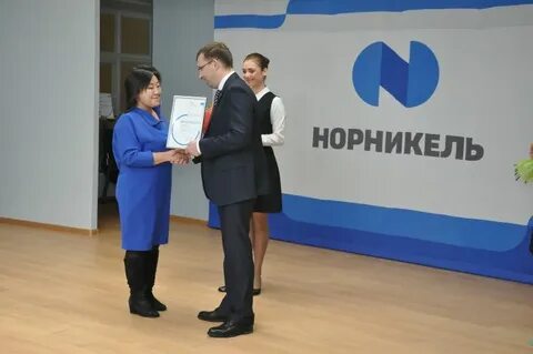 Сын норникеля