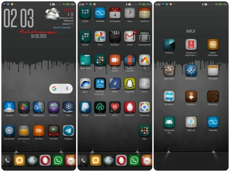 Бесплатные темы miui. MIUI 12.5 иконки. MIUI 12 Theme. Темы для MIUI 12.5 на Xiaomi лучшие. Лучшие значки для MIUI.