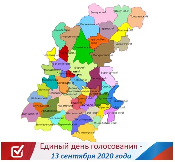 Какой нижегородская область. Карта Нижегородской области с населенными пунктами по районам. Карта административного деления Нижегородской области. Карта Нижегородской области с районами населенными пунктами. Карта Нижегородской области с районами.