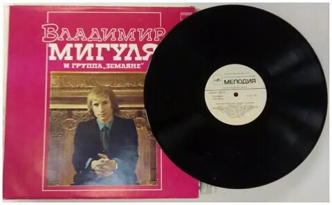 Трава у дома mp3