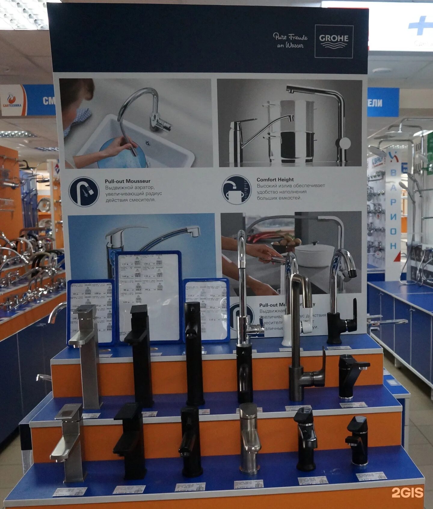 санвол вологда каталог. сантехника, вологда, улица чехова. листовка душевые кабины. торговый дом сантехника череповец боршодская 12г. чехова 25 вологда сантехника.