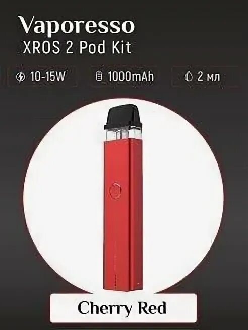 Вапореса 3. Vaporesso xros 2 красный. икс рос 2 вейп. вапоресо иксрос 2. картридж на вапореса икс роз.